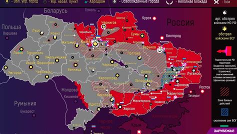 военная карта украины онлайн